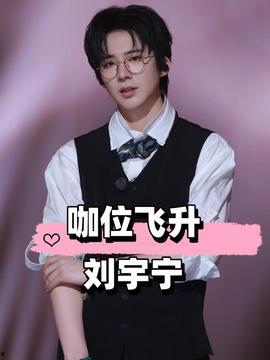 娱乐圈吃瓜小助理,揭秘明星幕后那些事儿